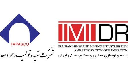 مدیرعامل ایمپاسکو: بسته‌های جدید سرمایه‌گذاری معدنی در راه است