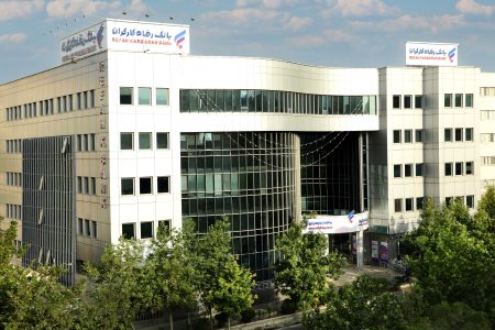 جزئیات مزایده سراسری املاک مازاد بانک رفاه کارگران اعلام شد