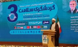 همدان؛ نگین طب سنتی سینوی و محور توسعه گردشگری سلامت