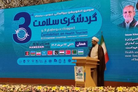 همدان؛ نگین طب سنتی سینوی و محور توسعه گردشگری سلامت