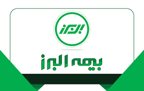 بیمه البرز در خط مقدم ارائه خدمات بیمه ای؛ آسیب های ناشی از جنگ نیز تحت پوشش قرار گرفت