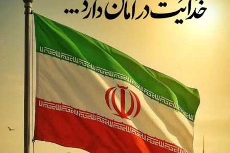 پیام تسلیت مدیرعامل فولاد اکسین خوزستان در پی حملات دشمنانه رژیم صهیونیستی و شهادت جمعی از فرماندهان، دانشمندان و مردم بی‌دفاع