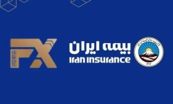 حضور فعال بیمه ایران در هفدهمین نمایشگاه بین‌المللی صنعت مالی
