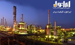 درآمد 2536 میلیارد تومانی”شرانل” در تیر 1404