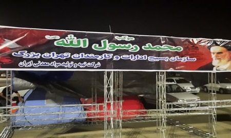 ایمپاسکو میزبان زائران حرم مطهر امام خمینی (ره)