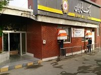 نحوه فعالیت شعب بانک ملی ایران در استان تهران در روز شنبه، هشتم آذرماه ۱۴۰۴