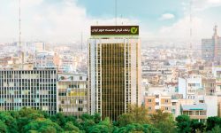طرح بخشودگی جرایم دیرکرد در بانک قرض الحسنه مهر ایران تمدید شد