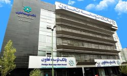 اعلام لیست شعب کشیک بانک توسعه تعاون در روز شنبه اول شهریورماه در استان تهران