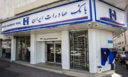 شکوفایی مالی بانک صادرات ایران با پرش ۴۷۹ درصدی سود خالص