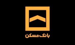 پیام مدیرعامل بانک مسکن در پی شهادت برخی از فرماندهان ارشد سپاه پاسداران انقلاب اسلامی و دانشمندان هسته ای