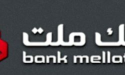پرداخت 77.429 میلیارد ریال تسهیلات ازدواج و فرزندآوری از سوی بانک ملت تا پایان خرداد