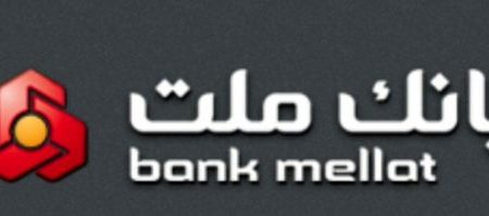 پیشتازی بانک ملت در پرداخت تسهیلات ازدواج و فرزندآوری