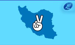 تداوم ماموریت بیپایان بیمه معلم