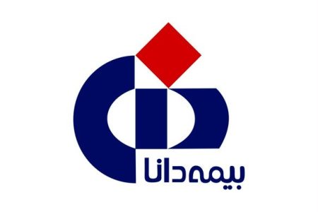 جهش چشمگیر بیمه دانا در تولید حق بیمه و افزایش سودآوری