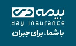 بیمه باربری دی؛ همراه مطمئن کالاهای تجاری