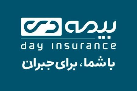 رشد فزاینده نیازهای درمانی ایثارگران؛ بیمه دی در خط مقدم خدمت‌رسانی سلامت