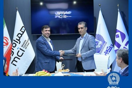 رونمایی از «سایرابات»؛ چت‌بات هوشمند بانک تجارت با همکاری همراه اول