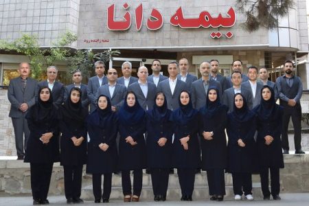 پرتفوی شعب اصفهان بیمه دانا به ۲۵۰۰ میلیارد تومان رسید