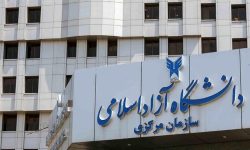 تمامی امتحانات پایان ترم دانشگاه آزاد لغو شد