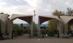 نیمسال نخست تحصیلی در دانشگاه تهران از چه تاریخی آغاز میشود؟