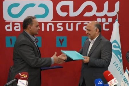 بیمه دی و خانه صنعت، معدن و تجارت تفاهم‌نامه همکاری امضا کردند