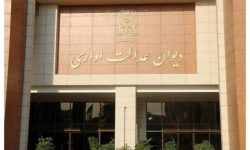 تصمیم دیوان عدالت اداری درباره مصوبه قیمت خودرو چیست؟