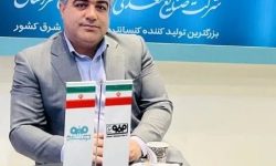 تولید کنسانتره فولاد سنگان در سال‌جاری به مرز یک میلیون تن رسید