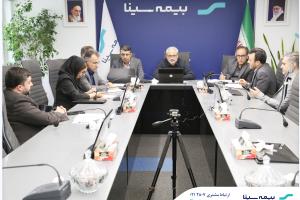 سومین دیدار مجازی مدیرعامل بیمه سینا با رؤسای شعب