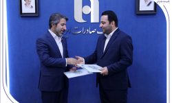 ظرفیت‌های متنوع بانک صادرات ایران در خدمت کشاورزان، روستائیان و عشایر