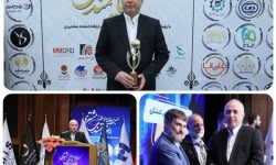اعطای تندیس زرین نهمین اجلاس سراسری رضایتمندی مشتری به «سپینو» بانک صادرات ایران