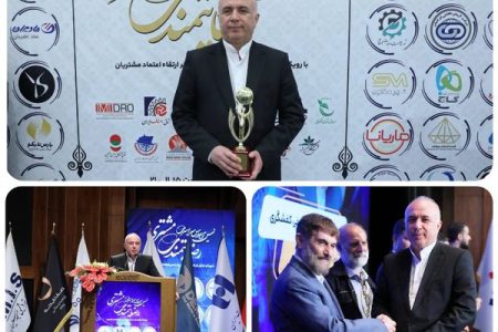 اعطای تندیس زرین نهمین اجلاس سراسری رضایتمندی مشتری به «سپینو» بانک صادرات ایران