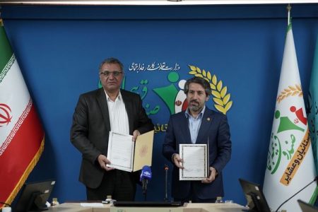 انعقاد تفاهم نامه همکاری صندوق و معاونت امور تعاون