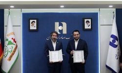 انعقاد تفاهم نامه همکاری صندوق و بانک صادرات ایران