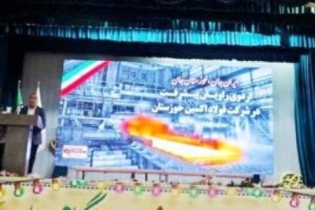 فولاد اکسین خوزستان؛ بازیگر بی‌بدیل زنجیره فولاد ایران