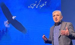 مدیرعامل بانک اقتصادنوین: خدمات جدید و بهروز، پاسخ روشن ما به نیازهای مشتریان است