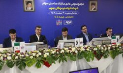 تقسیم 45 درصدی سود فولاد هرمزگان