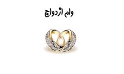 صدرنشینی بانک ملی ایران در پرداخت وام ازدواج