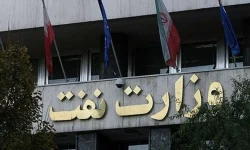 اطلاعیه فوری وزارت نفت: از تأسیسات نفتی فاصله بگیرید