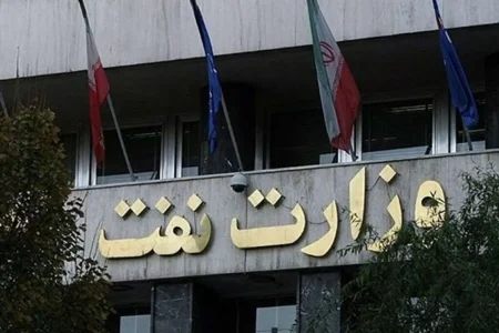 اطلاعیه فوری وزارت نفت: از تأسیسات نفتی فاصله بگیرید