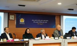 مجمع عمومی عادی سالانه بیمه پاسارگاد برگزار شد