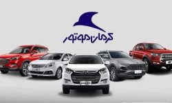 اعلام قیمت کارخانه محصولات کرمان موتور + جدول خردادماه ۱۴۰۴