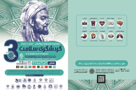 نگاه صرفاً اقتصادی به حوزه درمان، اعتماد عمومی را کاهش می‌دهد