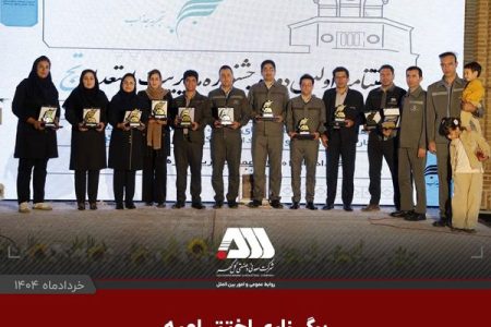 با حضور فعال ۳۵ شرکت از گروه گل گهر؛ اولین جشنواره مدیریت استعداد «تج» با معرفی آثار برگزیده به کار خود پایان داد