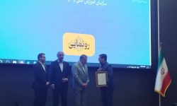تقدیر از مدیرعامل شرکت آلومینای ایران با حضور معاون اول رئیس جمهور