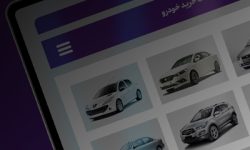 امکان وکالتی کردن حسابهای بانک اقتصادنوین در طرح فروش ایران خودرو