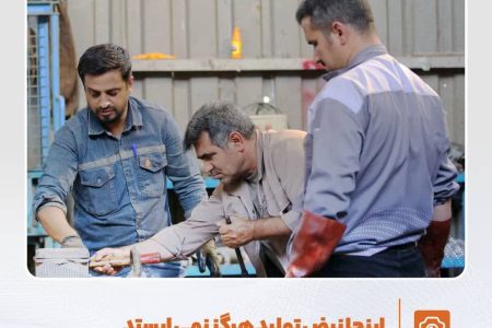 روایتی از تلاش های بی وقفه در شرکت آلومینای ایران