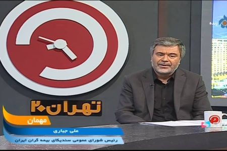 پوشش بیمه‌ای خودروها و منازل آسیب‌دیده در حملات اخیر رژیم صهیونیستی توسط بیمه ایران