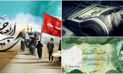 زائران اربعین بخوانند؛ زمان توزیع ارز مشخص شد