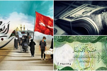 زائران اربعین بخوانند؛ زمان توزیع ارز مشخص شد