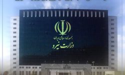 درخشش نام بیمه البرز در ارزیابی وزارت نیرو